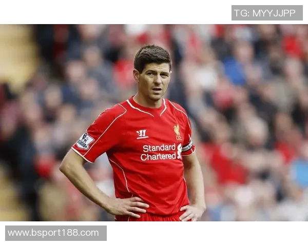 杰拉德感慨利物浦的深厚情谊无需雕像证明自己的伟大 杰拉德感慨利物浦的深厚情谊无需雕像证明自己的伟大