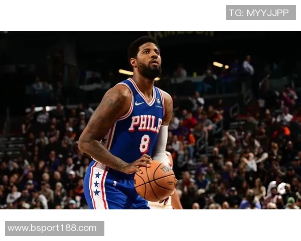 乔治坦言费城打球压力巨大上赛季心理煎熬几乎让我崩溃