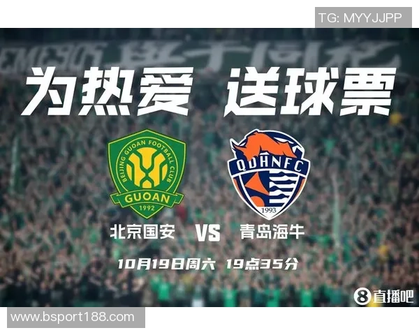 华润饮料中超联赛第28轮精彩对决北京国安迎战青岛海牛全力争胜
